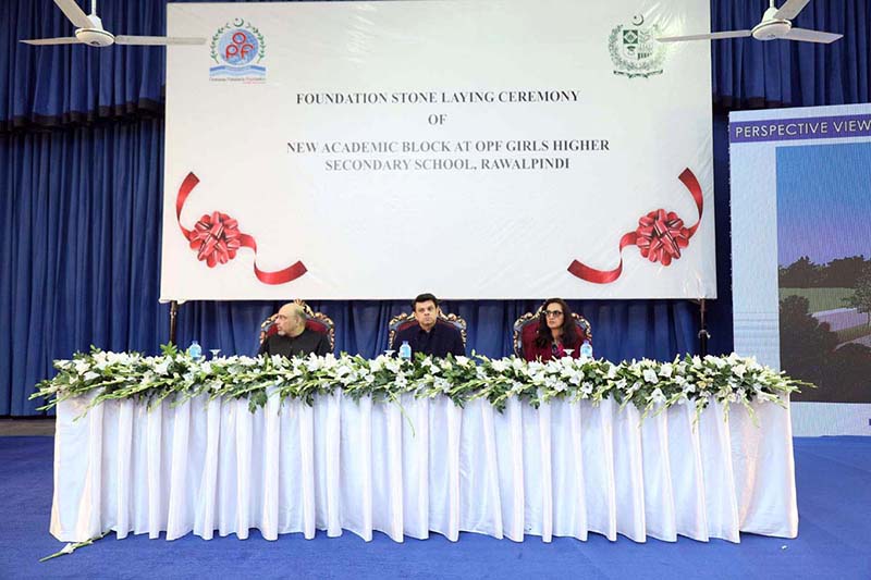SAPM Jawad Sohrab Malik attending foundation stone laying ceremony of new academic block of OPF School SAPM Jawad Sohrab Malik attending foundation stone laying ceremony of new academic block of OPF School
