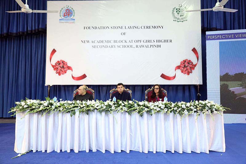 SAPM Jawad Sohrab Malik attending foundation stone laying ceremony of new academic block of OPF School