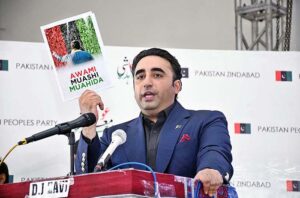 Chairman Pakistan People’s Party Bilawal Bhutto Zardari addressing to Launch Ceremony of the Public Economic Agreement at Begum Nusrat Bhutto Auditorium Jinnah Bagh.