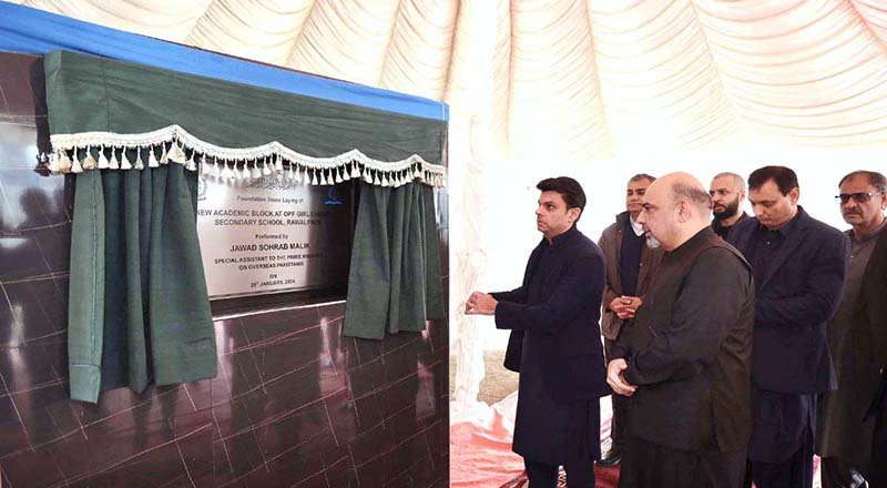 SAPM Jawad Sohrab Malik attending foundation stone laying ceremony of new academic block of OPF School