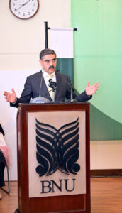 Caretaker Prime Minister Anwaar-ul-Haq Kakar in an interactive session with the students of Beaconhouse National University.