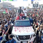 Central Leader Pakistan People's Party Bibi Aseefa Bhutto Zardari addressing the Rally during Election Campaign
