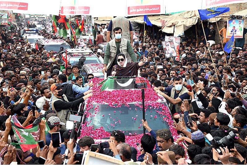 Bibi Aseefa Bhutto Zardari, the daughter of Shaheed Mohtarma Benazir Bhutto addressing to Party workers rally at DC Chowk during Election Campaign
