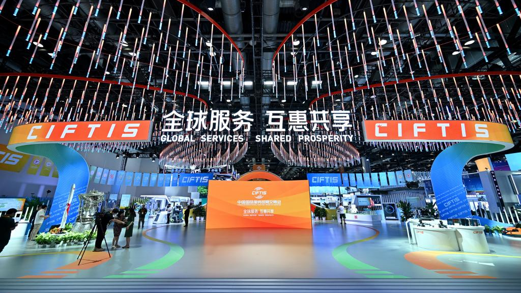 A world embracing digitization presents gift to China: CIFTIS Forum