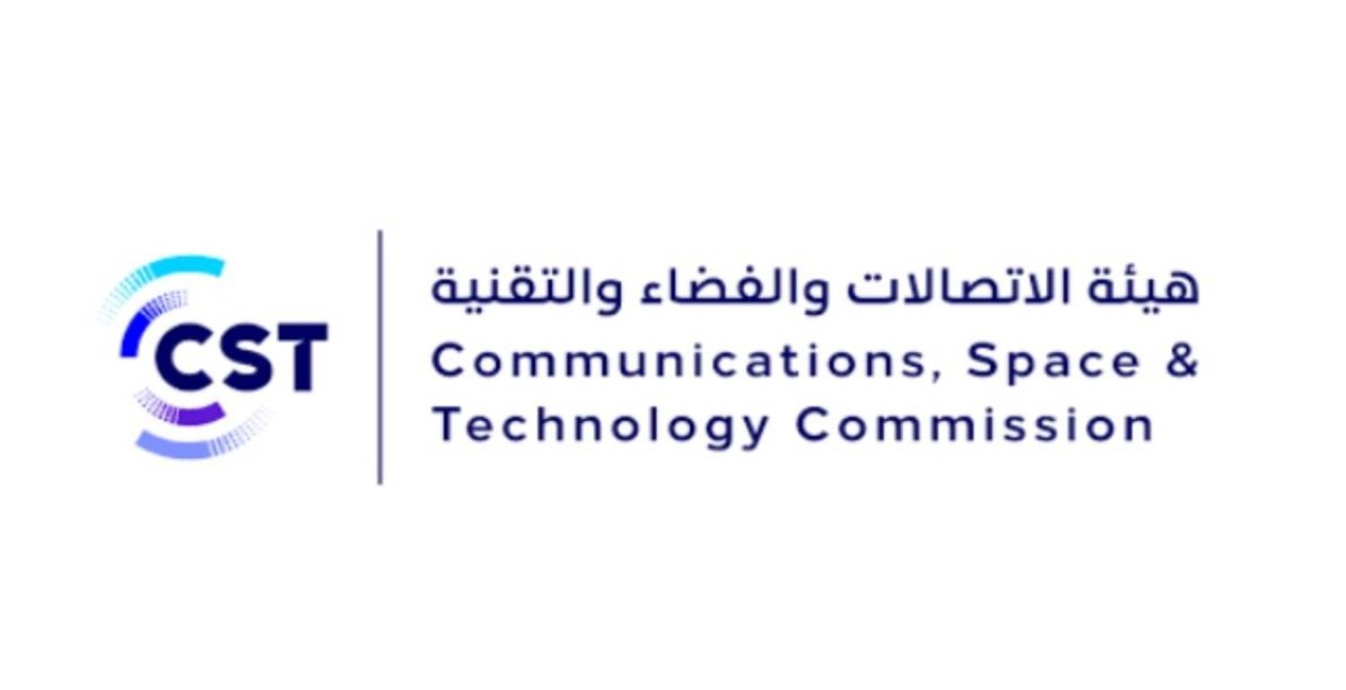 CST announces 'Data Center Services Regulations' document has entered into force