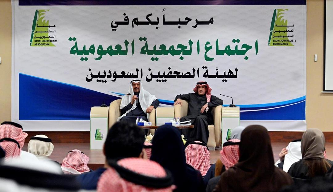 'Future List' secures membership on Saudi Journalists Association Board: Al-Ahmari