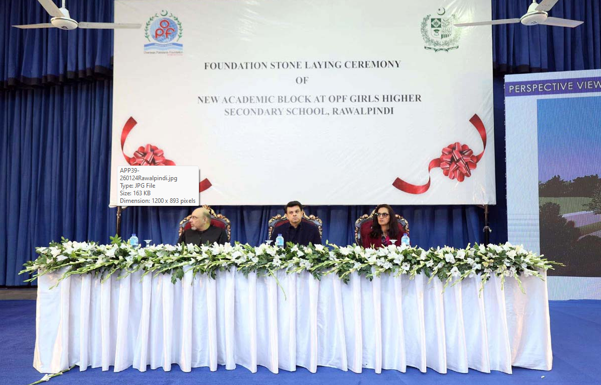 SAPM Sohrab lays foundation stone OPF School Rawalpindi's new academic block