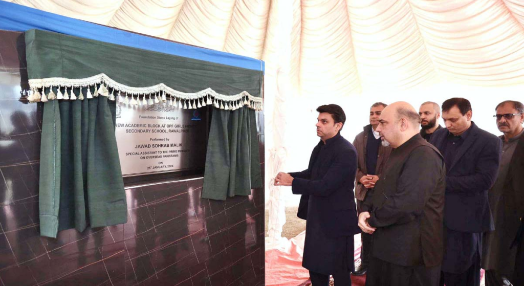 SAPM Sohrab lays foundation stone OPF School Rawalpindi's new academic block