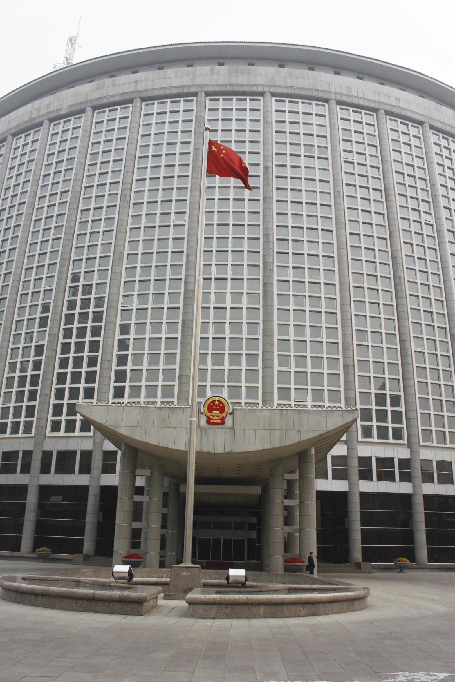 Chinese Foreign Ministry
