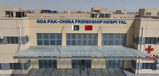 Pakistan-China Friendship Hospital in Gwadar prepares for first patients