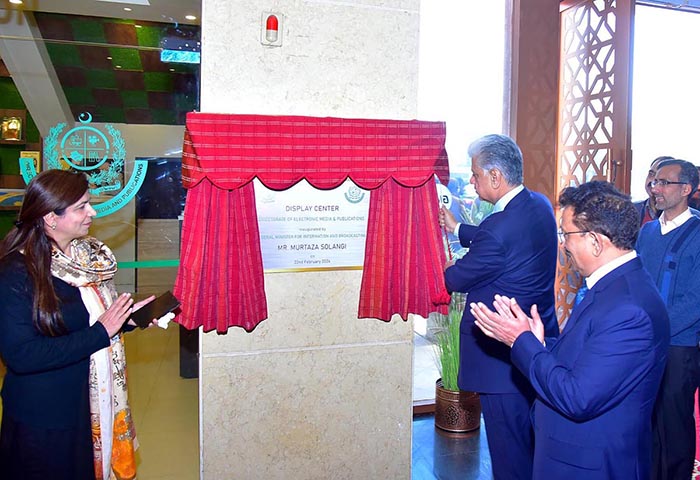 Mr. Murtaza Solangi, Caretaker Federal Minister for Information and Broadcasting inaugurated a ' Display Centre' at Directorate of Electronic media and Publications (DEMP).