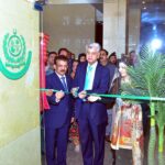 Mr. Murtaza Solangi, Caretaker Federal Minister for Information and Broadcasting inaugurated a ' Display Centre' at Directorate of Electronic media and Publications(DEMP).