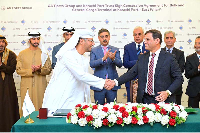 Caretaker Prime Minister Anwaar-ul-Haq Kakar witnesses signing of a Memorandum of Understanding between the Authority of Karachi Port Trust, Pakistan and Abu Dhabi Ports Group, UAE