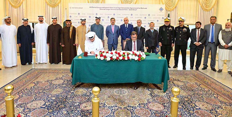 Caretaker Prime Minister Anwaar-ul-Haq Kakar witnesses signing of a Memorandum of Understanding between the Authority of Karachi Port Trust, Pakistan and Abu Dhabi Ports Group, UAE