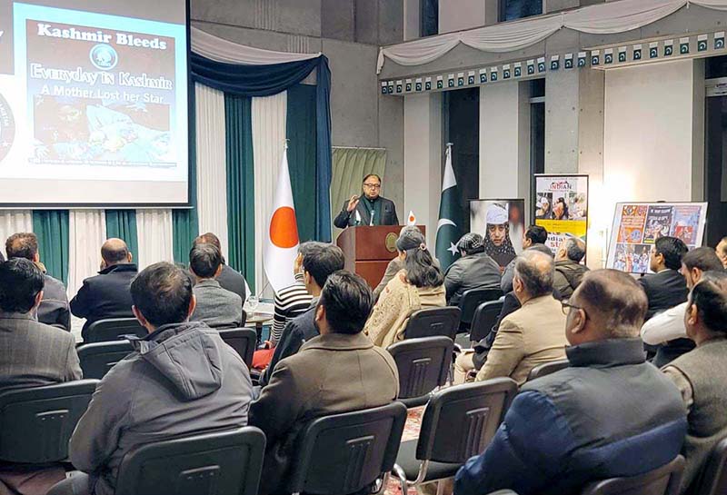 Ambassador of Pakistan to Japan Raza Bashir Tarar addressing the participants of the event on the occasion of Kashmir Solidarity Day