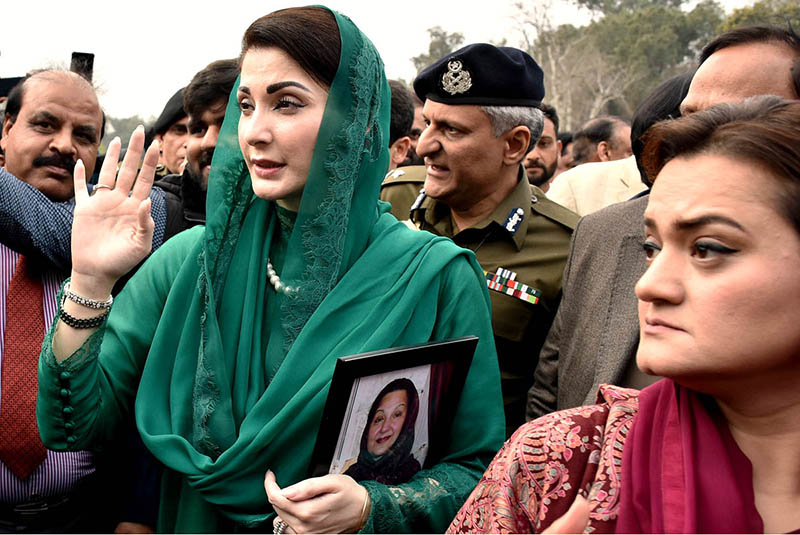 Newly-elected Chief Minister Punjab Maryam Nawaz waving hand to the people after taking oath at Governor House