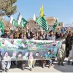 New Pakistan Zindabad Movement organized a rally to express solidarity with Kashmiris on occasion of Kashmir Solidarity Day