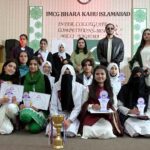 Teachers and students stand in respect of National anthem during inter collegiate Competition of milli naghma 2024 at IMCG Bhara Kahu