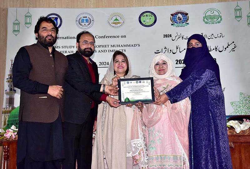 Participants in a group photograph during the 7th International Seerat conference on Non-Muslims Study of the Prophet MUHAMMAD, S (SAW) Seerah at GCWUS