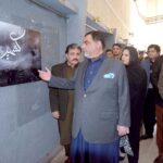 Minister Information and Tourism Barrister Feroze Jamal Kaka Khel visiting picture exhibition in connection with Kashmir Solidarity Day at Nishtar Hall