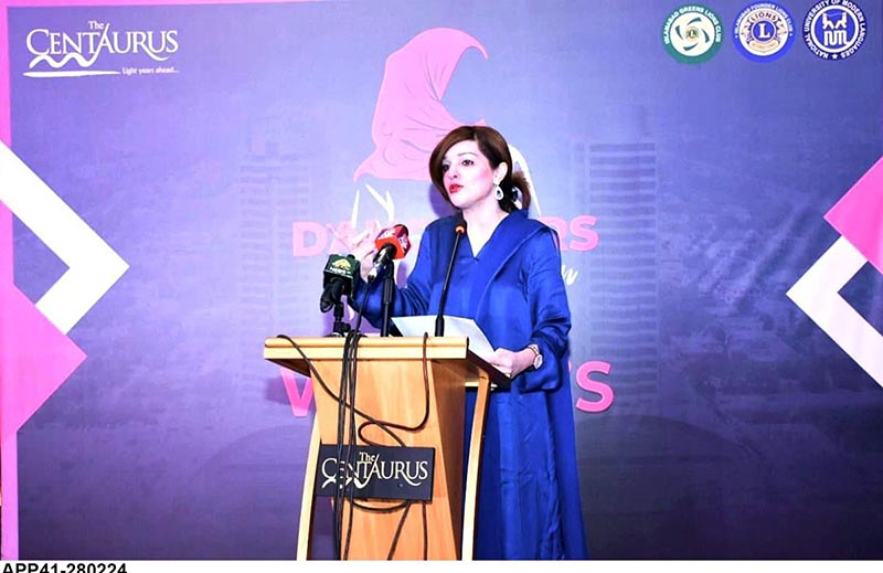 Special Assistant to Prime Minister for Human Rights and Women Empowerment Mushaal Hussein Mullick addressing at an event organized by Pak Gulf Construction Pvt Ltd. in connection with International Women's Day