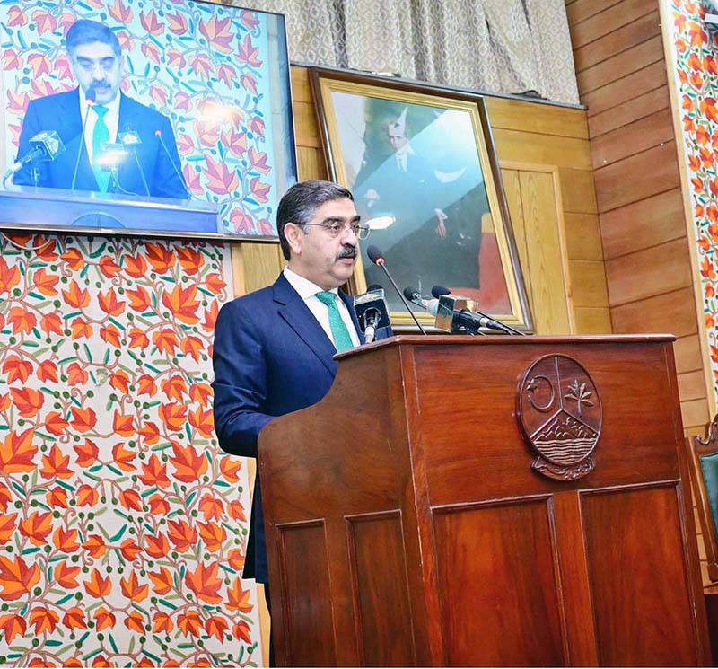 Caretaker Prime Minister Anwaar-ul-Haq Kakar addressing the Special Session of AJK Legislative Assembly to commemorate Kashmir Solidarity Day