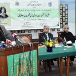 Federal Education Minister Madad Ali Sindhi addressed the discussion forum for his book titled 'Pakistani Adab Kay Ma'maar