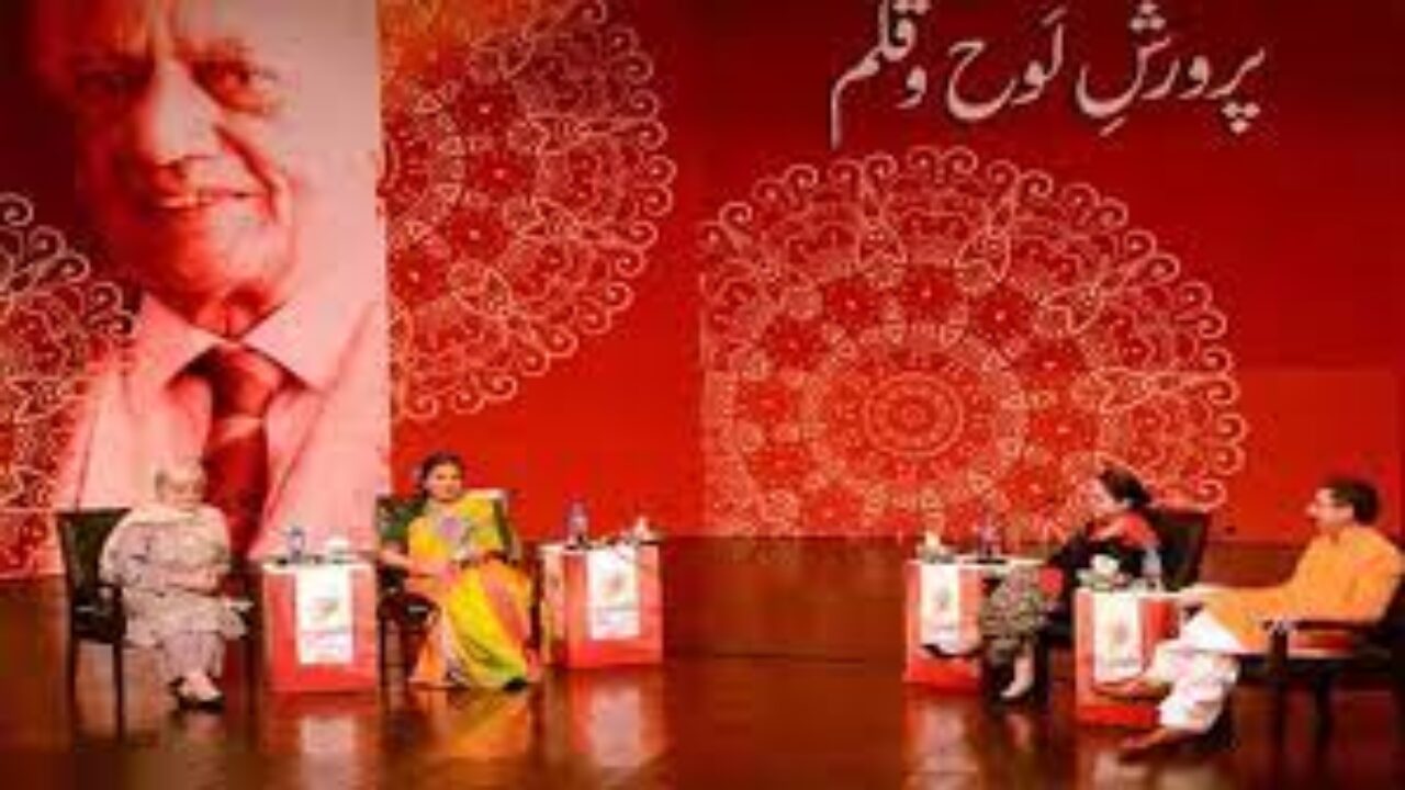 Faiz Festival