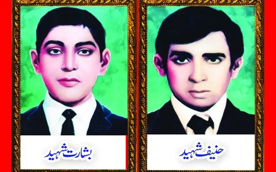 Kashmiri martyrs