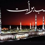 Police tighten security arrangements across district on Shab-e Barat