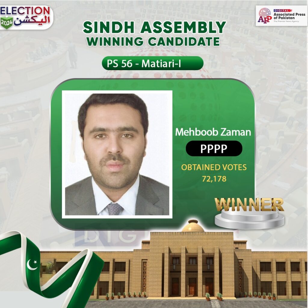 Pakistan Mahbob PPPP’s Makhdoom Mehboob Zaman wins PS-56 election
