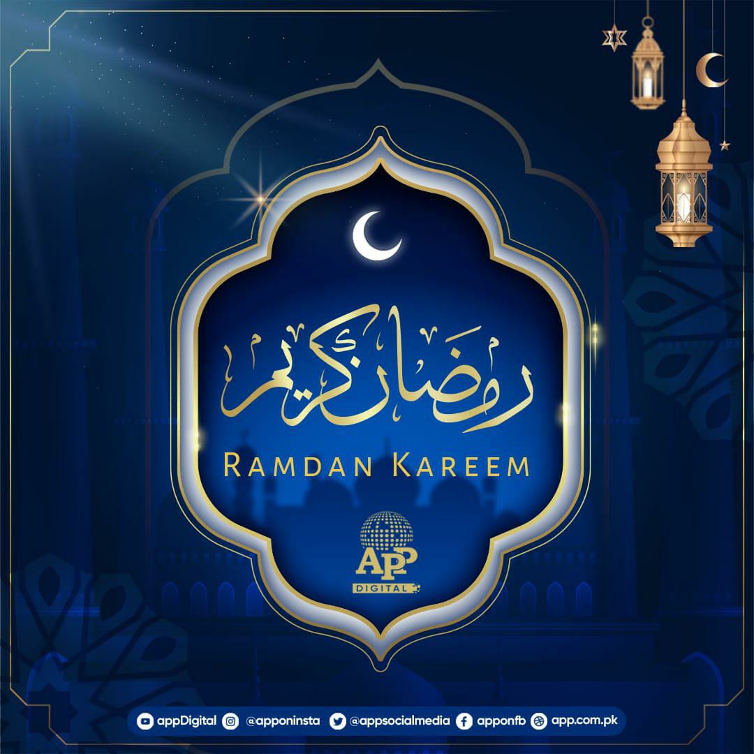 Ramazan