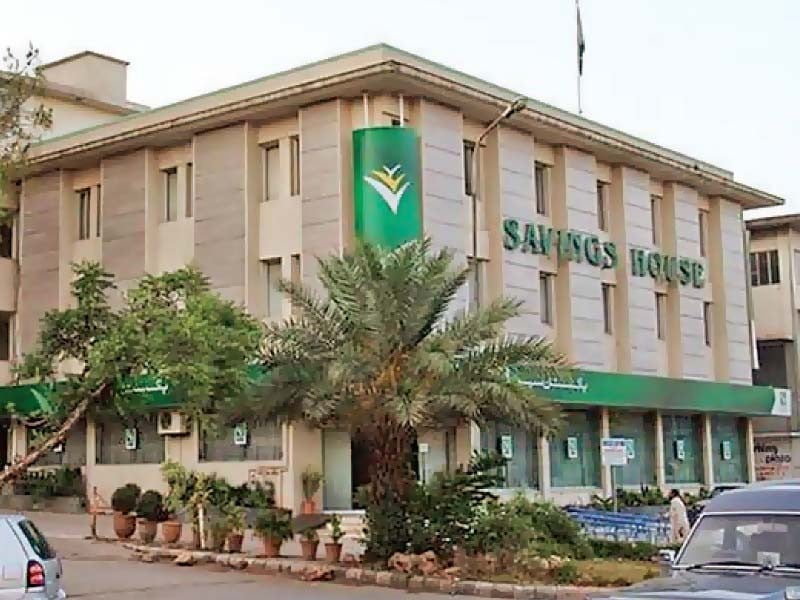 Central Directorate of National Savings