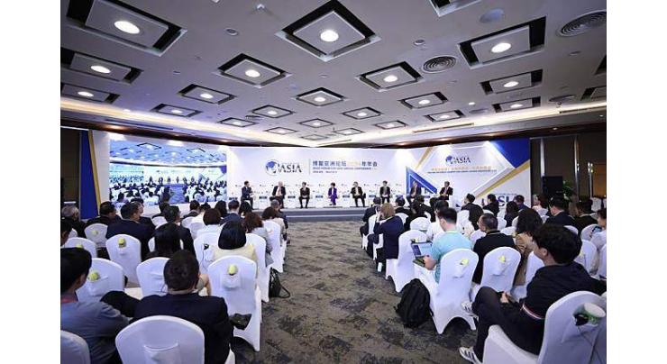 Boao forum