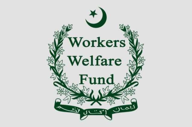 Workers Welfare Fund