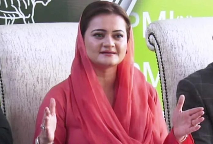 Marriyum