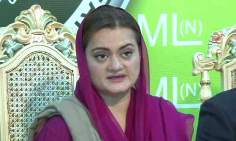 Information Secretary Marriyum Aurangzeb