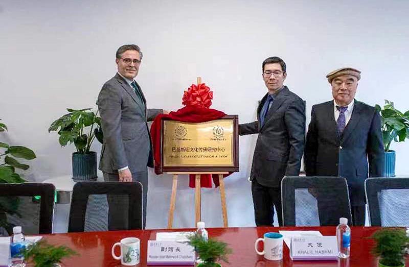 Ambassador of Pakistan to China H. E. Mr. Khalil Hashmi and Dean, School of Journalism Tsinghua University, Mr.Zhou Qingan inaugurated the new office of Pakistan Culture and Communication Centre, Beijing, China