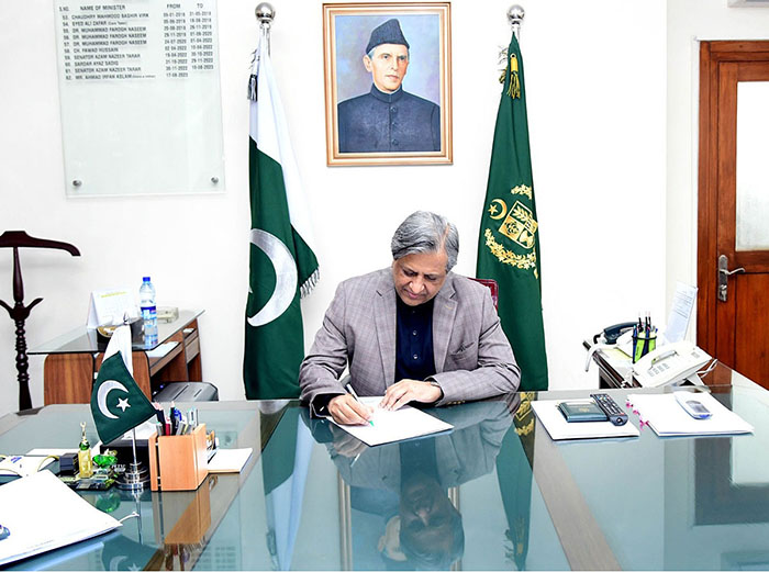 Federal Minister Azam Nazir Tarar assumed charge as Minister for Law and Justice today at law Ministry.