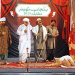 - Artists performing on stage during Drama Theater Competition 2024 organized by Punjab Council of the Arts Council.