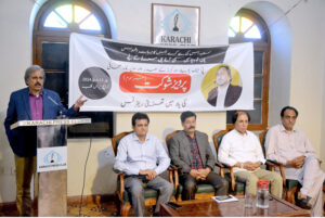 Senior journalist Mazhar Abbas speaking at a reference in memory of Pakistan Federal Union of Journalists Workers President, Pervaiz Shaukat at Karachi Press Club