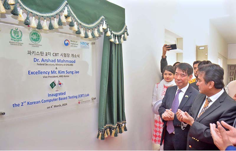 Vice President Human Resource Development (HRD) Service of Korea Kim Sung Jae along with Federal Secretary Ministry of OP&HRD Dr. Arshad Mahmood inaugurating 2nd Korean Computer Based Testing (CBT) Lab