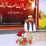 A Qari reciting verses from Holy Quran during a competition of Husn-e Qirut and Naat Sharif at the Punjab Council of the Arts