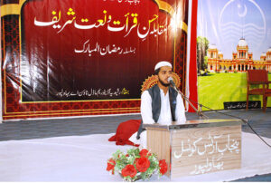 A Qari reciting verses from Holy Quran during a competition of Husn-e Qirut and Naat Sharif at the Punjab Council of the Arts