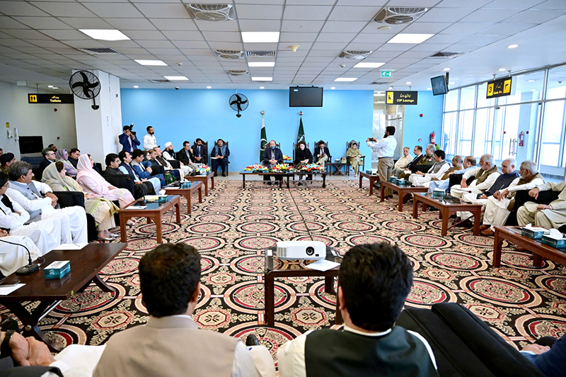 Chief Minister Punjab Maryam Nawaz and PMLN Supremo Nawaz Sharif are addressing a meeting of local parliamentarians and PMLN leaders at Faisalabad Airport