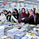 Students taking keen interest in books at a stall during the 5 days “Book Fair” at University of Agriculture Faisalabad (UAF)