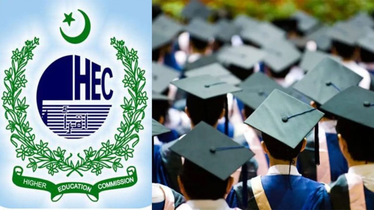 HEC to conduct USAT test for undergraduate admission