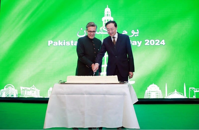 84th Pakistan Day celebrated with national spirit, great fervor in Beijing, China