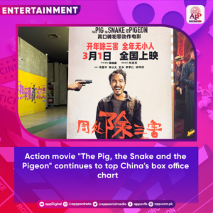 Action movie "The Pig, the Snake and the Pigeon" continues to top China's box office chart