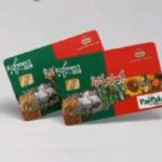 Kissan card